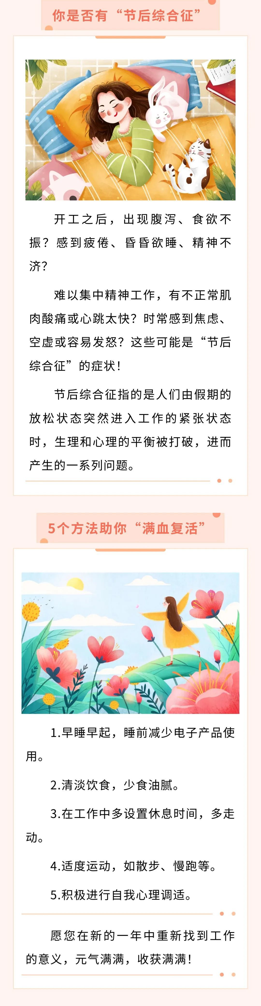 德比战总是