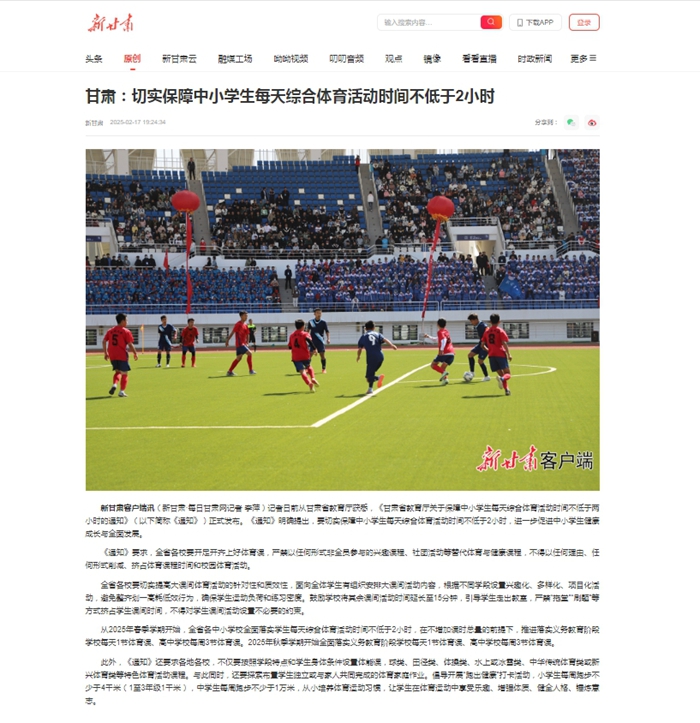 人去世的打
