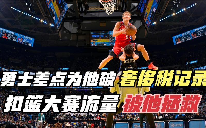 激动人心的