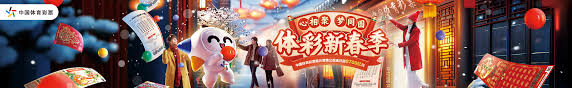这支老牌俱