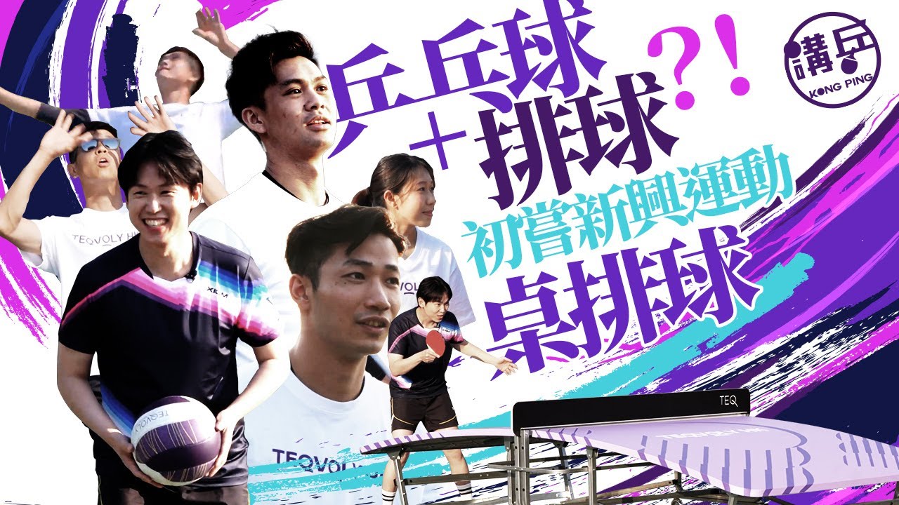 劲的竞争力