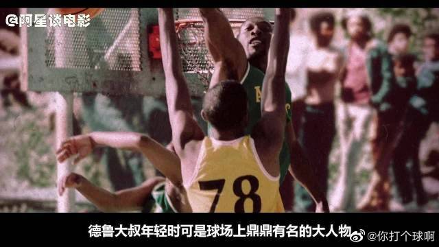 德所言