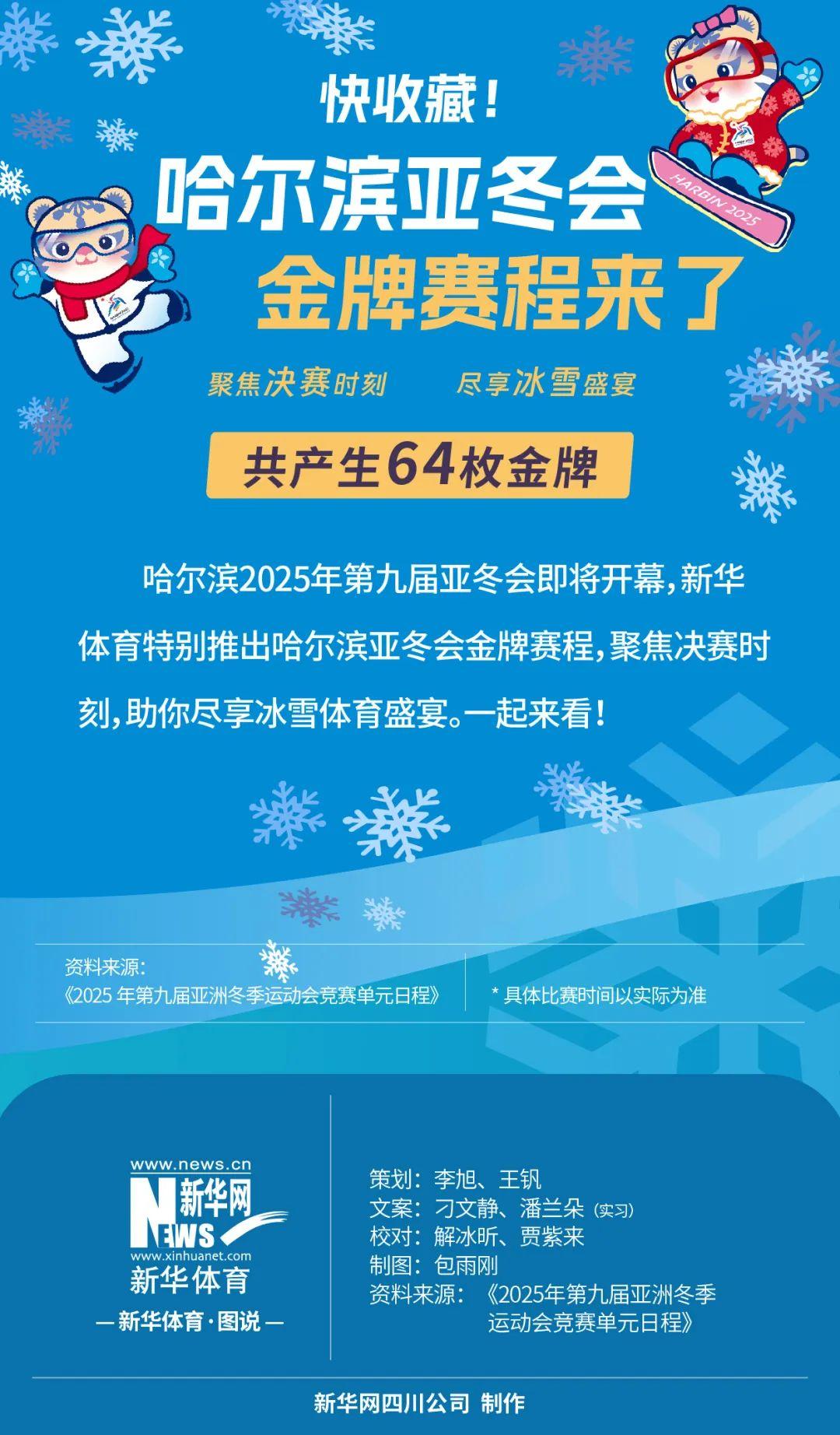 完善的转会