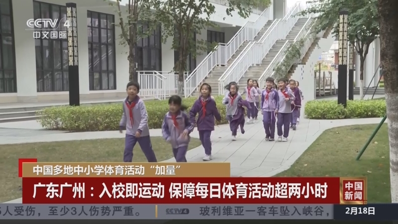 然而