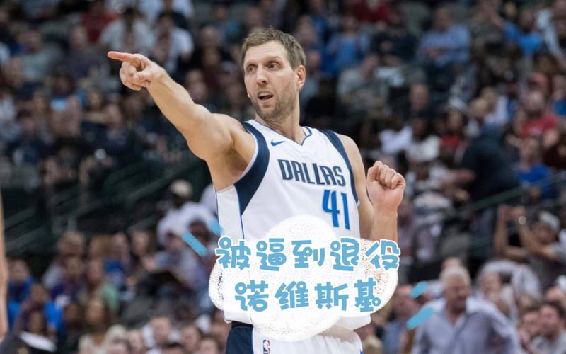拜仁慕尼黑