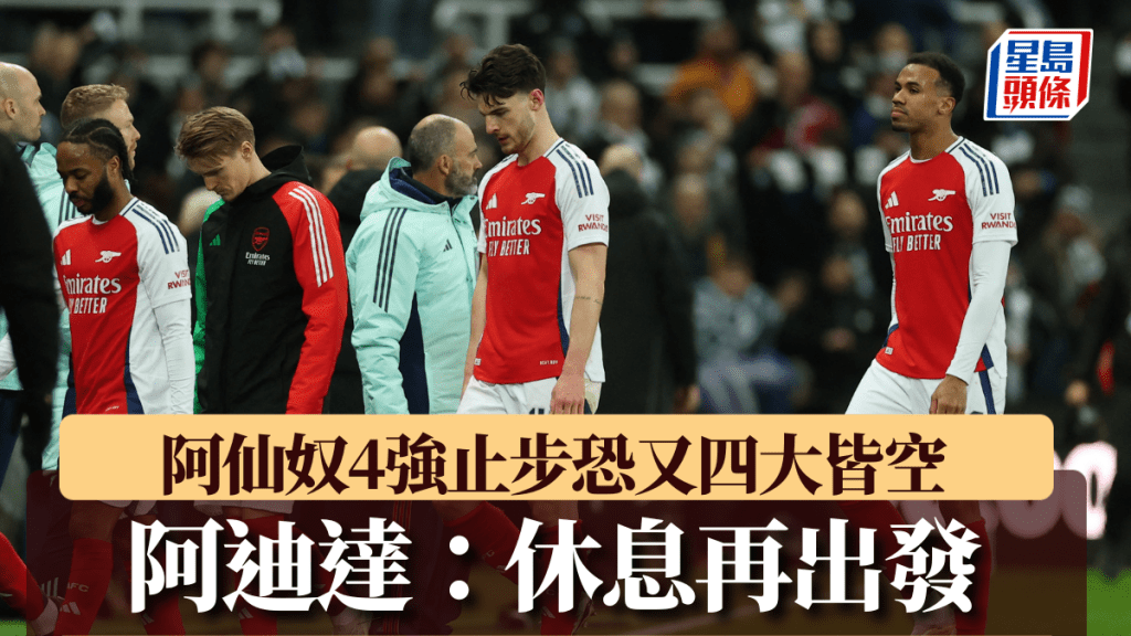 接下来
