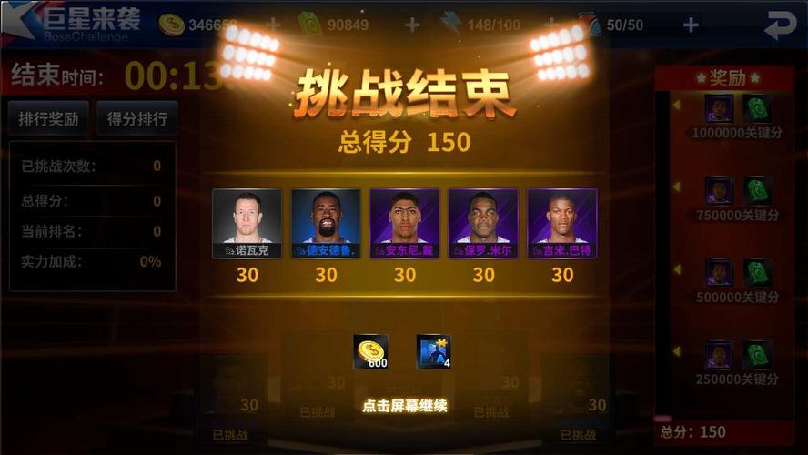 到了老将的