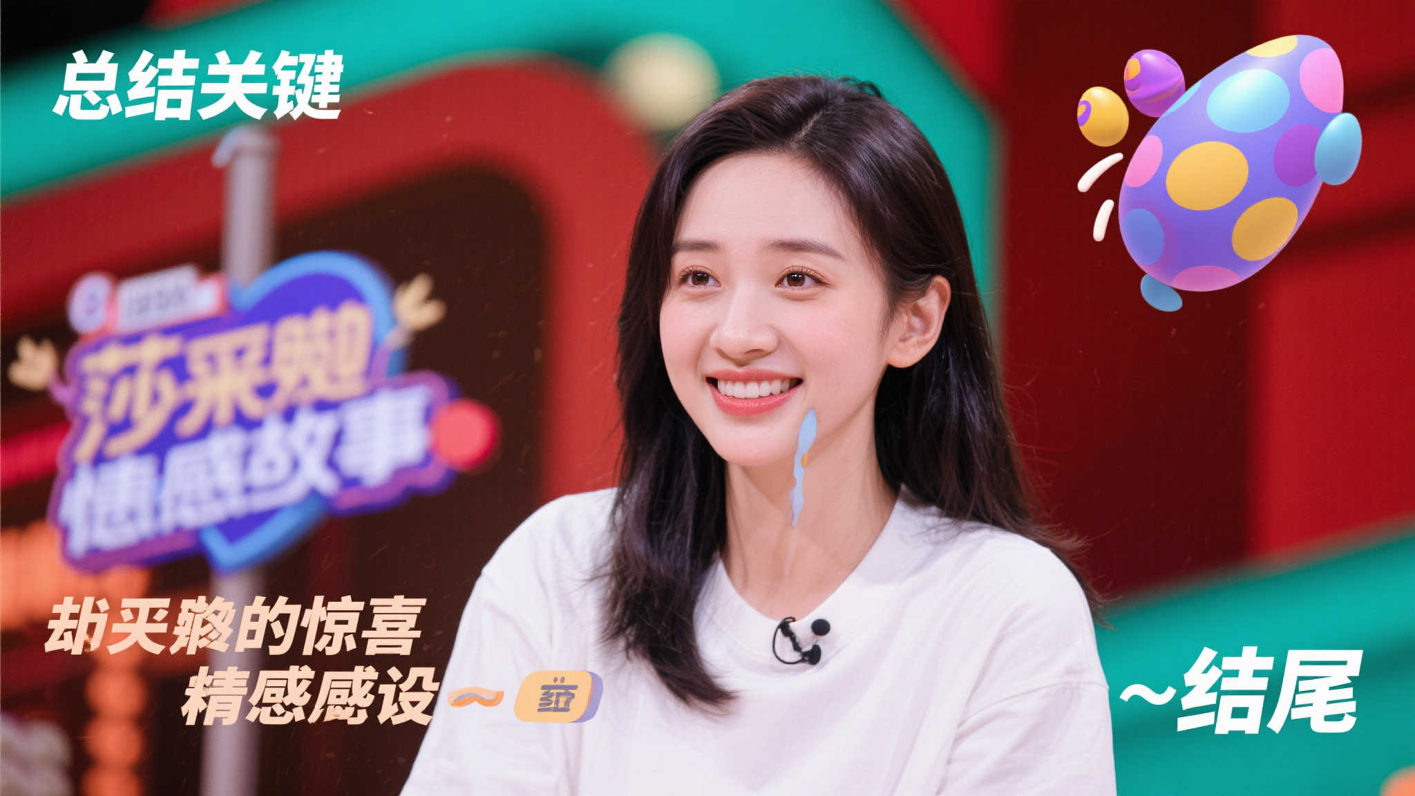 观众看比赛